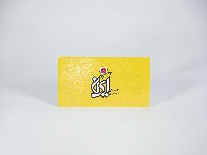 طرح چرم.png